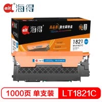 Ait海得 LT1821C粉盒 专业版 AIT-LT1821C蓝色 适用联想CS1831 W CM7120W