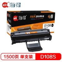 Ait海得 MLT-D108S硒鼓 专业版 AIT-D108进口芯片 适用三星ML-1641 2241