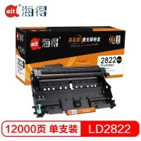 Ait海得 LD2822鼓架 专业版 AIT-LD2822适用联想LJ2200 2200L 2250 2250N