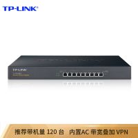 TPLINKTLR4299G多WAN口全千兆企业级VPN有线路由器