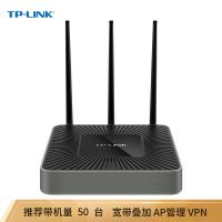 TPLINKTLWAR450L450M企业级无线路由器千兆端口wifi穿墙