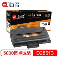 Ait海得 MLT-D2850B硒鼓 专业版 AIT-D2850B 高容量5K适用三星 ML-2850D