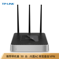 TPLINKTLWVR450L450M企业级无线路由器千兆端口wifi穿墙