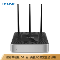 TPLINKTLWVR458L450M企业级无线路由器千兆端口wifi穿墙
