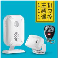 大洪(J)1主机1感应器1遥控器 分体式门铃欢迎光临感应器无线红外报警器店铺进门迎宾器