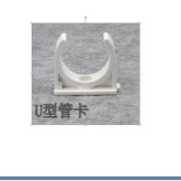 联塑PVC线管16mm管卡
