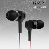 Edifier/漫步者 H265P入耳式重低音炮魔音3.5mm插孔有线耳机线控带麦耳塞