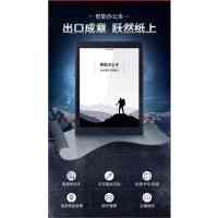 XF智能办公本电子书阅读器笔记本10.3英寸墨水屏电纸书 纸感书写阅读 黑色