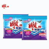 纳爱斯正品 1.03kg雕牌 除菌无磷洗衣粉 薰衣草馨香 五大功效