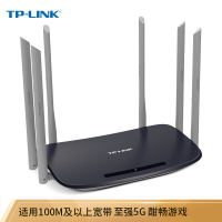TPLINK双千兆路由器无线家用双频2100MWDR7400千兆版千兆端口光纤宽带WIFI穿墙