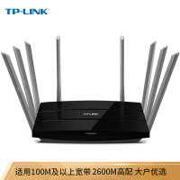 TPLINK双千兆路由器TLWDR86202600M智能无线5G双频千兆端口光纤宽带大户型穿墙