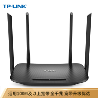 TPLINK双千兆路由器无线家用穿墙1200M5G双频wifiWDR5620千兆版千兆端口光纤适用送千兆网线