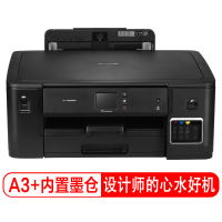 兄弟(brother)HL-T4000DW 彩色喷墨打印机(A3幅面 单打印)