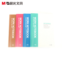 晨光(M&G) A580 型软抄 软面抄 软抄本 记事本 10本装