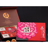 华美感恩月吉祥福贵月饼礼盒 680g