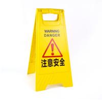 3M请排队牌子厕所卫生间注意安全警示牌故障免进家用提示打扫楼梯楼 注意安全