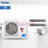 海尔(Haier)中央空调 3匹一拖二 家用/商用直流变频多联机 三菱压缩机 RFC72DXSAVA(G)