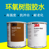 3M环氧树脂胶水 粘合剂2216 单位:箱 12/箱 货期90天