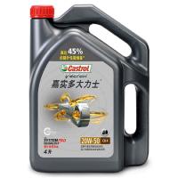 嘉实多(Castrol) 大力士柴机油 20W-50 CH-4级 4L*6/箱 汽车用品