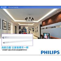 飞利浦(Philips) T5荧光灯管0.9米 12w三基色灯管