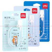 得力7224修正带(混)