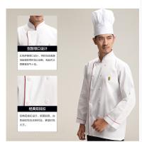 [苏宁]厨师服 长袖 红边+黑白条围裙+棉布帽