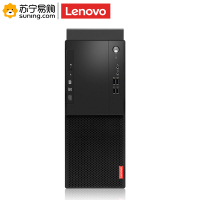 联想M410-D189 I5-7500 4G 1T PCI网卡/集成网卡 机箱风扇 集显 无光驱 DOS 单主机