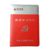 研高(Resehigh) 定制25K笔记本 100页/本
