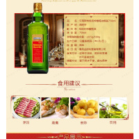 贝蒂斯(BETIS) 特级初榨橄榄油 750ml 瓶装