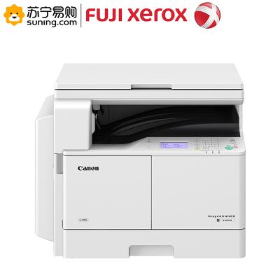 富士施乐(Fuji Xerox)S2110nda A3黑白打印机 主机+双面输稿器(不含底柜)