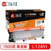 Ait海得 LT2451墨粉盒 专业版 AIT-LT2451 适用联想 Lenovo LJ2405D