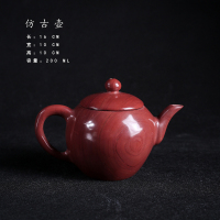 王光禄 木鱼石茶具仿古壶