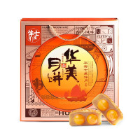 华美七星伴月月饼礼盒 880g