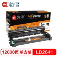 Ait海得DR-B020鼓架 专业版 AIT-DRB020 适用兄弟 DCP-B7530DN 7500D