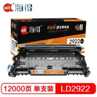 Ait海得 LD2922鼓架 专业版 AIT-LD2922 适用联想 Lenovo M7205 M7215