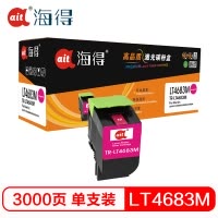 Ait海得 LT4683M墨粉盒 专业版 AIT-LT4683M红色 适用联想 Lenovo C8300N