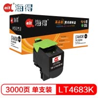 Ait海得 LT4683墨粉盒 专业版 AIT-LT4683BK黑色 适用联想 Lenovo C8300N