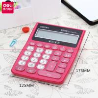 得力1659A计算器(红)(台)