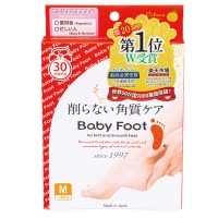 Baby Foot 宝贝脚 30分钟脱皮足膜 M尺寸~26cm 1双/盒 嫩白双足