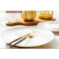 艾格莱雅 西餐盘 浅盘8寸 骨瓷纯白陶瓷盘子