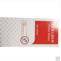 富士通 (FUJITSU) 原装黑色色带DPK9500GA PRO