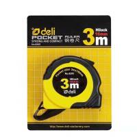 得力8205钢卷尺(黄)(把)