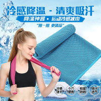 昌明双色涤锦冷感毛巾户外休闲降温神器冰凉巾速干单条装