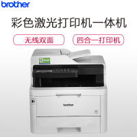 兄弟(brother) MFC-9350CDW彩色激光打印机一体机