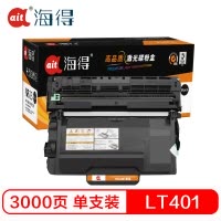 Ait海得 LT401粉盒 专业版 AIT-LT401 适用联想LENOVO LJ4000 5000