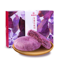 云南特产鲜花饼紫薯玫瑰饼9枚礼盒嘉华零食品小吃糕点心饼干玫瑰饼