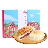 云南特产鲜花饼经典玫瑰饼9枚礼盒嘉华零食品小吃糕点心饼干玫瑰饼