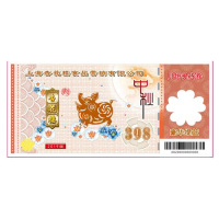 杏花楼 豪华提篮398元月饼提货券(仅限上海地区提货)中秋送礼团购员工福利