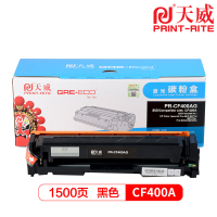 天威(PRINT-RITE)CF400黑色标准装硒鼓适用惠普M252n M252dw MFP M277dw M277n