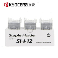京瓷(KYOCERA)SH-12装订针 适用于京瓷6052ci 8052ci分页器装订针 订书针 京瓷SH-12装订针